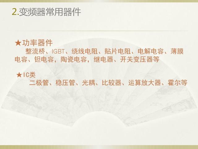 变频器入门视频教程如何调变频器,学习变频器应该从哪里学习