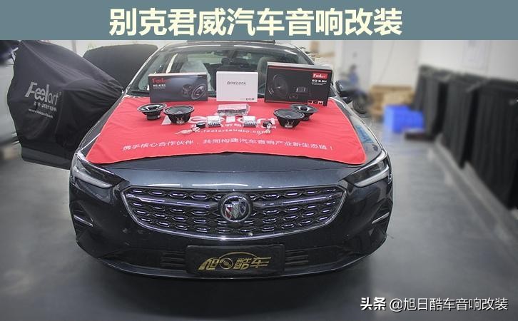 灞变笢涓存矀鍒厠鍚涘▉闊冲搷鏀硅,鎴愰兘鍒厠鑻辨湕姹借溅闊冲搷鏀硅