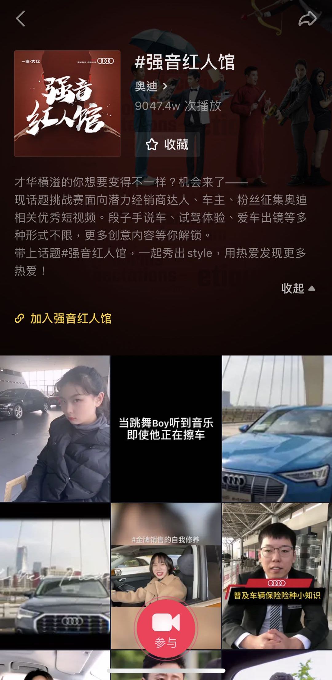 怎样进行自媒体账号运营,企业自媒体运营完全手册收藏