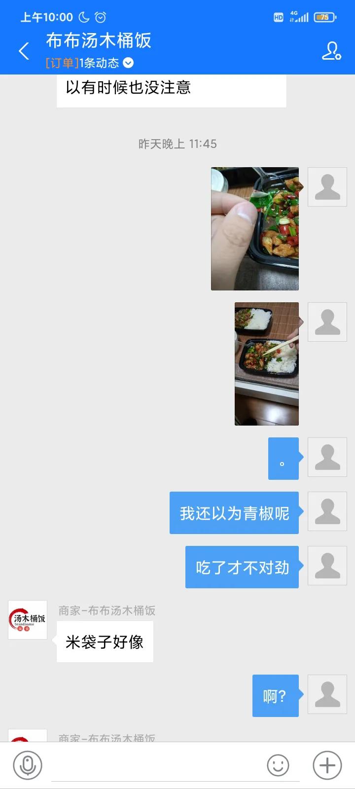 饿了么和美团客服哪个好,饿了么和美团哪个订餐便宜