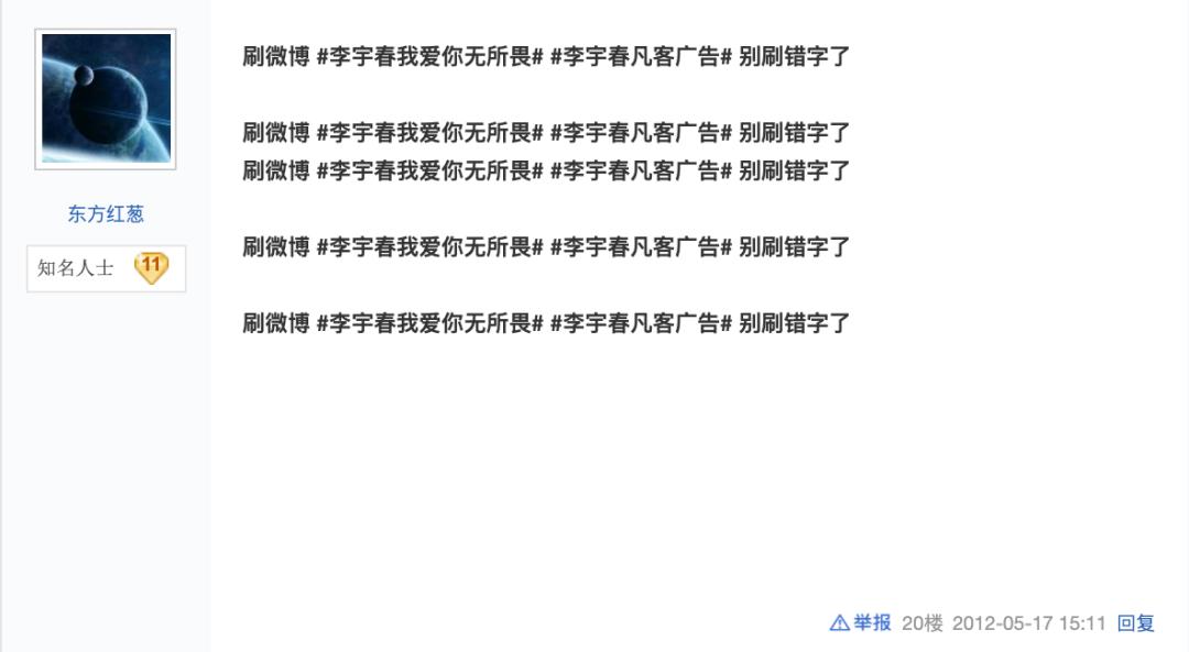 李宇春和刘雨昕私下关系,李宇春刘雨昕穿裙子