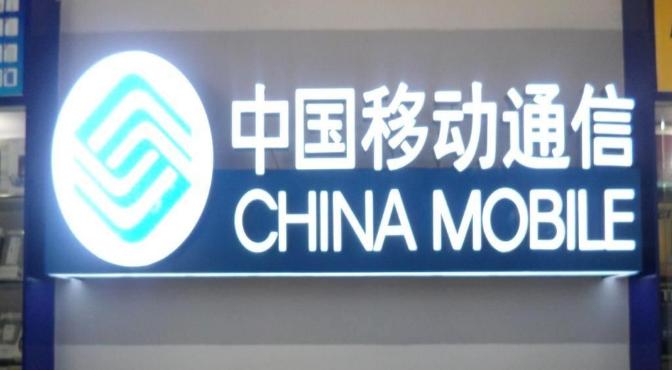 移动手机号欠费停机注销有影响吗,实名制后付费欠费停机不注销后果