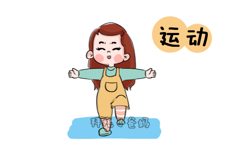 备孕吃叶酸期间需要注意些什么,开始备孕吃叶酸了需要注意什么