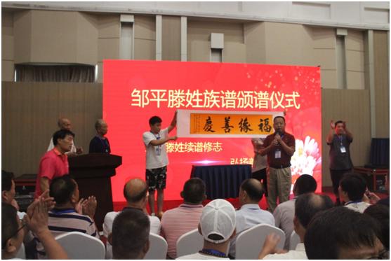 滕永祥,滕永祥书法