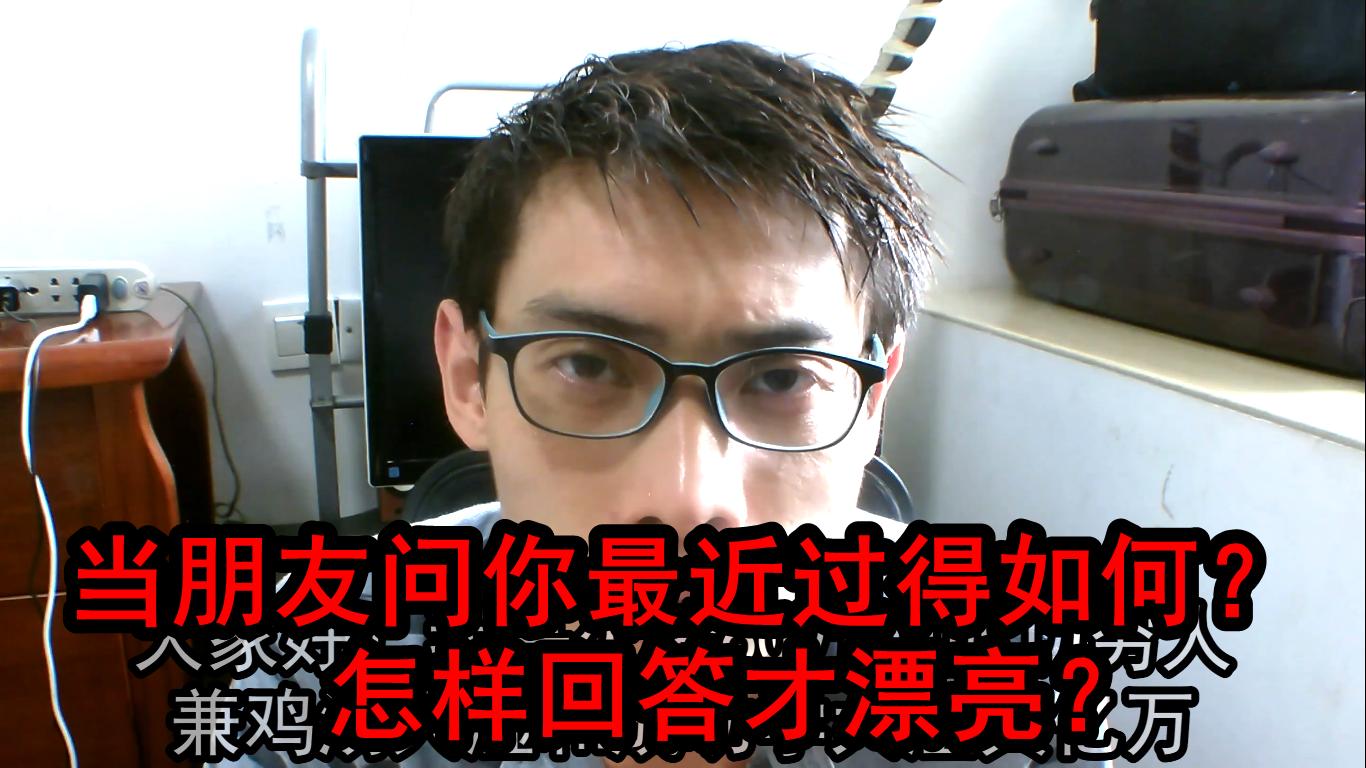 欠债60万的人怎么生活,欠债六十万小伙