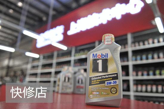 网上买机油到底靠不靠谱？实测给你看！