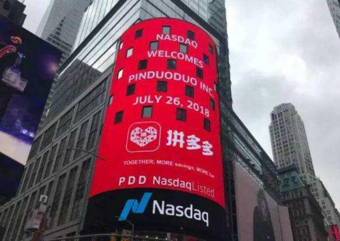 拼多多发展遇到的问题及对策,拼多多存在问题