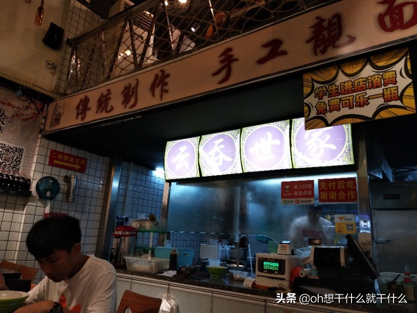 在外地怎么吃到正宗云吞面,哪里还有云吞吃