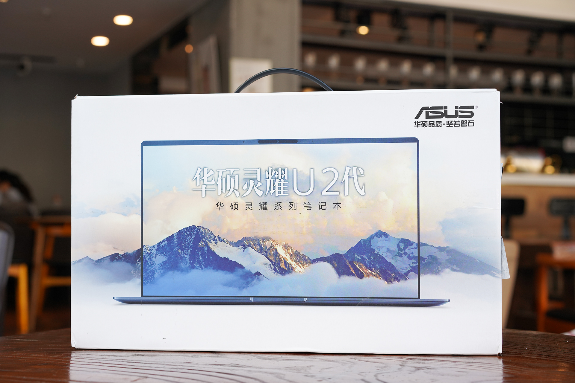 华硕灵耀u2代都是18年生产的吗,华硕灵耀u2代性能设置