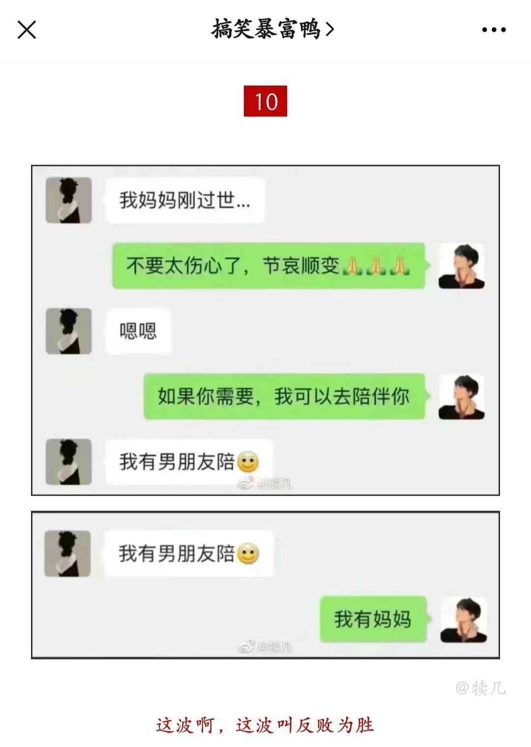 怎么不失礼貌拒绝别人借钱,怎么礼貌拒绝朋友借钱