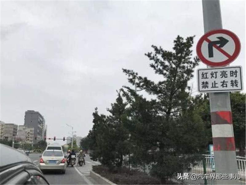 禁止右转的红灯右转了扣几分,右转不用等红灯为啥扣6分罚款200