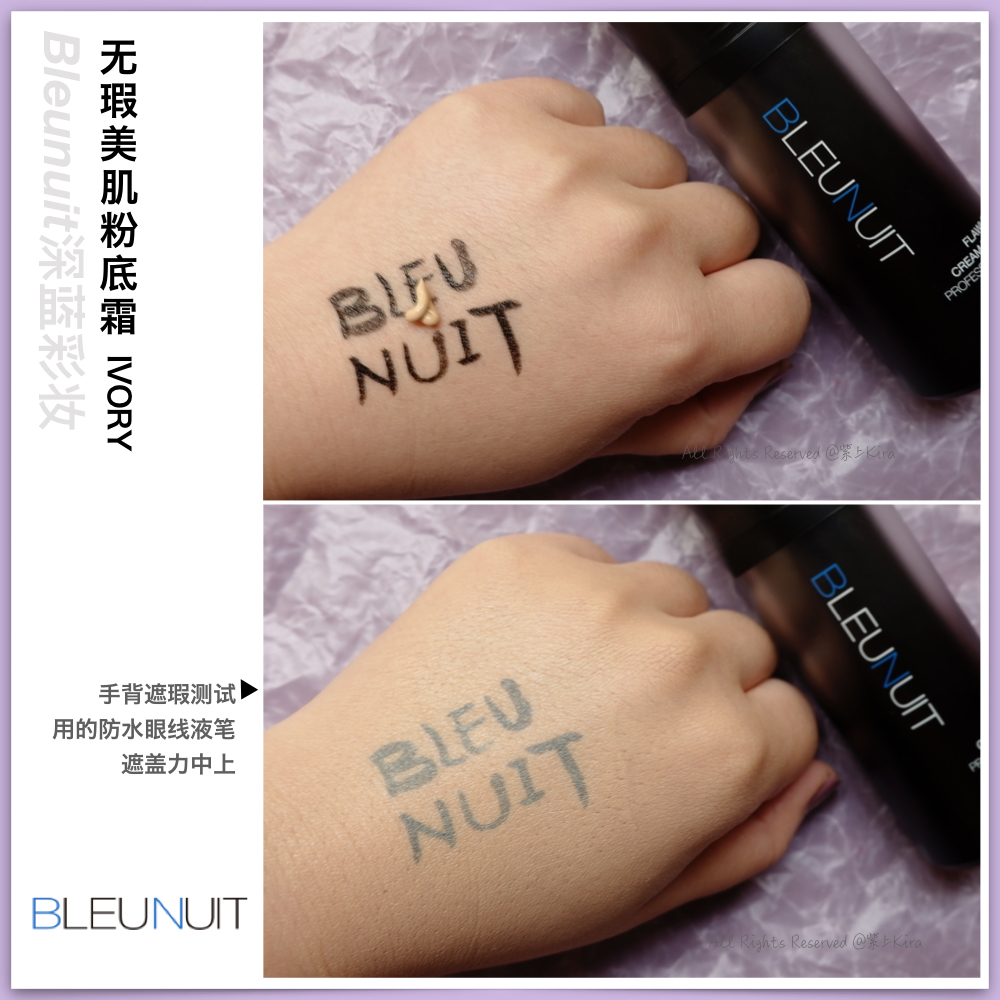 遮瑕力强的粉底液瑕疵皮,百元爆款粉底液