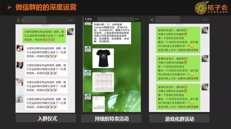 群管理的技巧和方法,怎样做一个合格的群管理