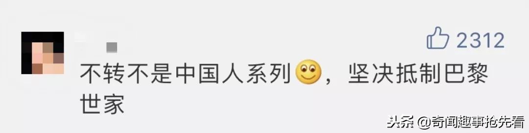 DG“中国人*制抵**不了多久是在免费做广告”