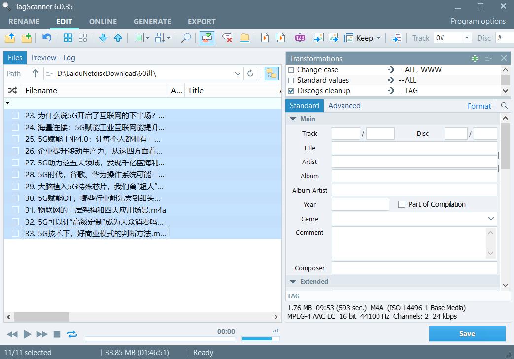 mp3音乐怎么消除前面的广告音,mp3歌曲的广告图标怎样去除