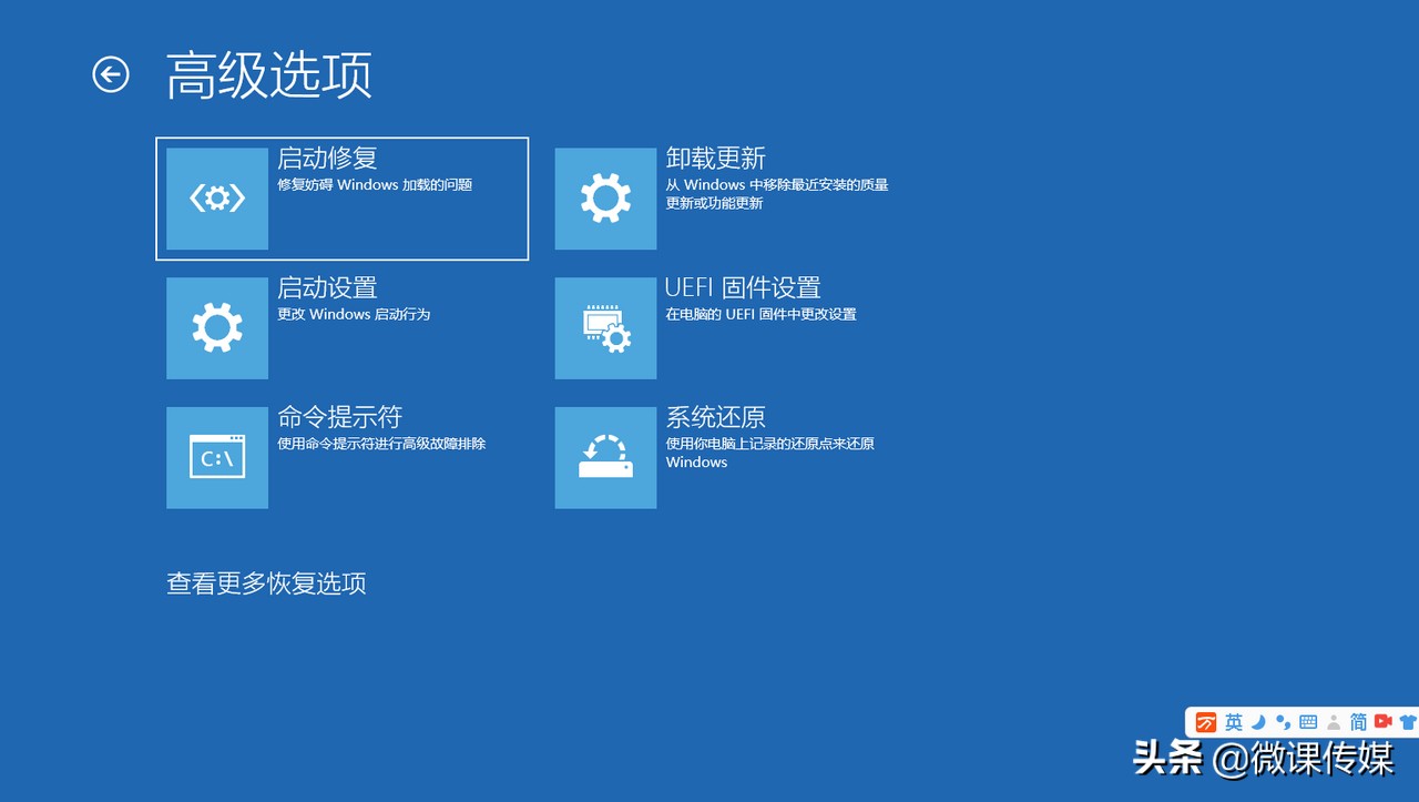 win10修复系统引导失败怎么解决,win10无法启动用命令符修复系统