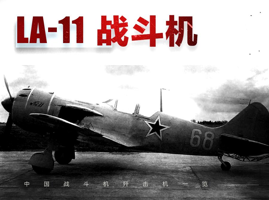 各代歼击机区别,中国现役各式战斗机型号和数量