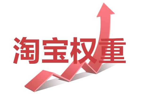 疫情期间淘宝最迟多久发货,淘宝疫情延迟发货影响流量吗