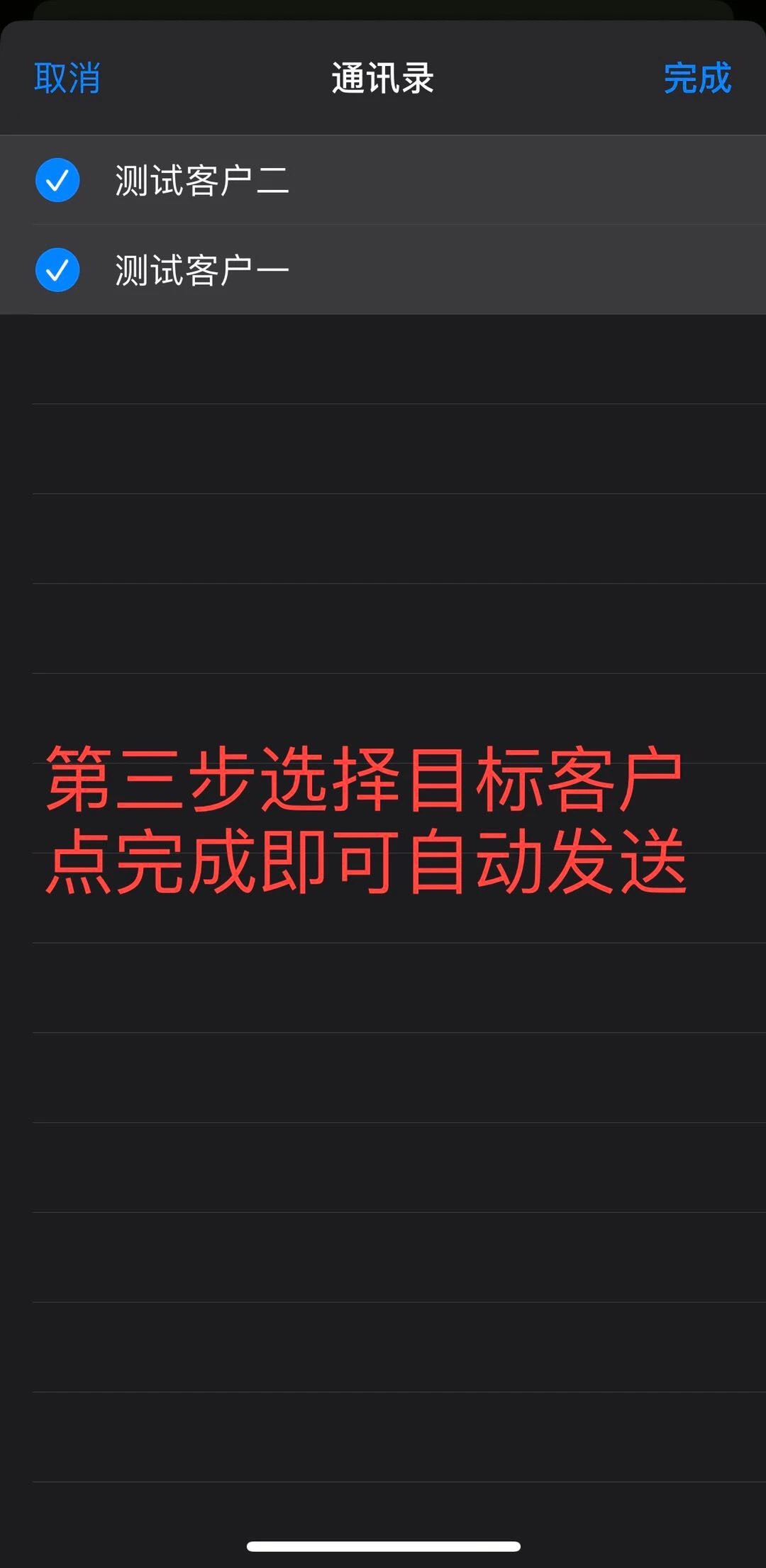商业短信群发技巧有哪些,使用短信群发如何低成本高回报