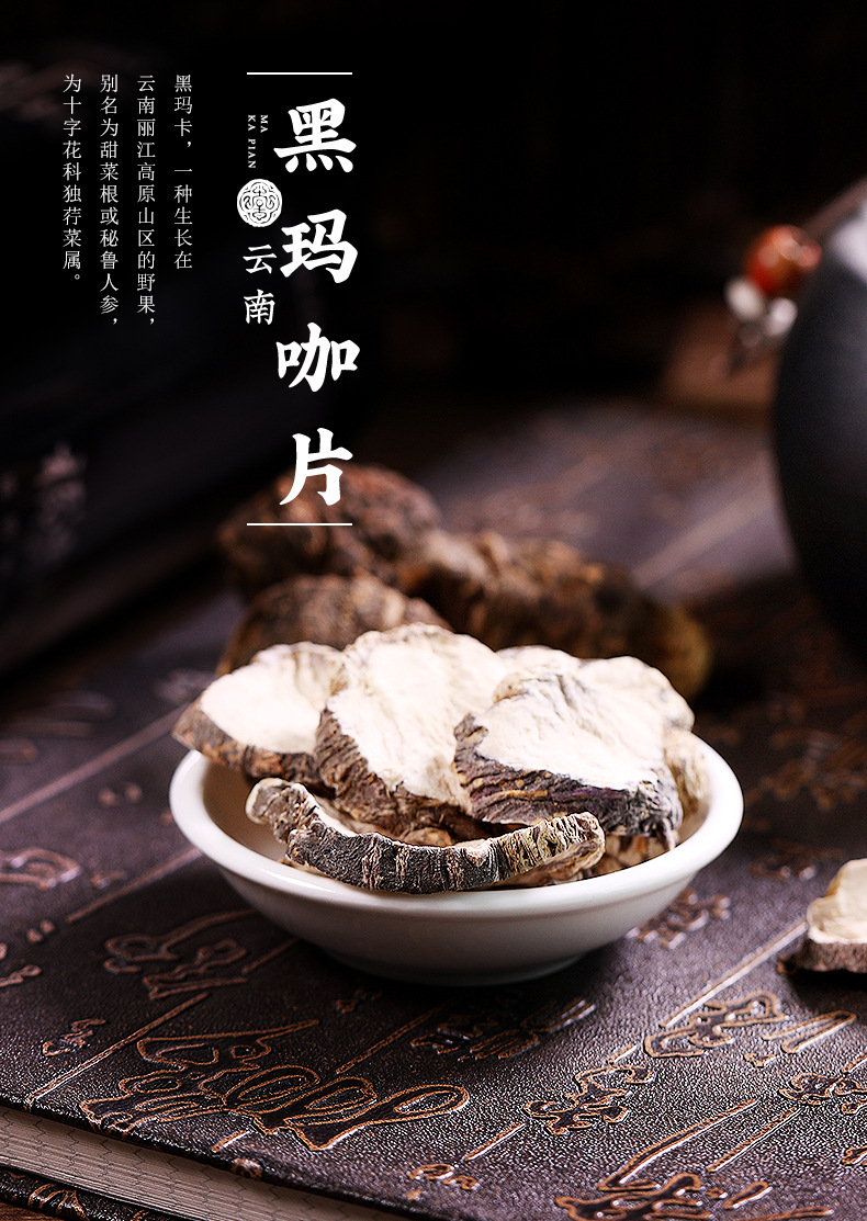 玛咖有补肾作用吗,海参玛咖壮阳吗