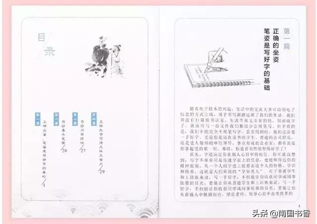 球场无情,球场无情人有情