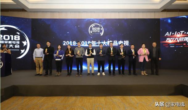 「聚焦」海信激光电视斩获业内最多4K认证性能指标达最优A+级