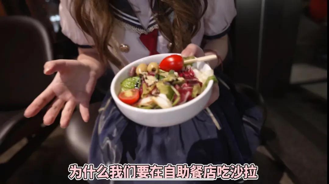 星巴克免费自助餐,星巴克消费恶意诱导