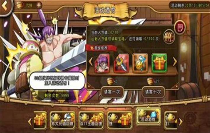 航海王启航手游氪金吗,航海王新区氪金