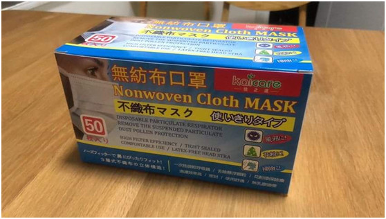 日本原产的口罩真的好吗,日本医用口罩真的有用吗