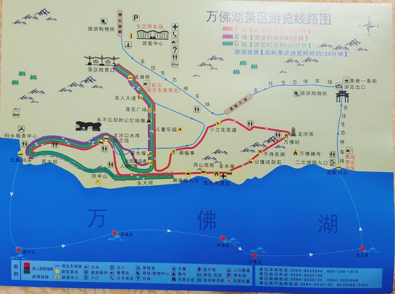 合肥万佛湖二日游攻略,合肥市区旅游攻略一日游