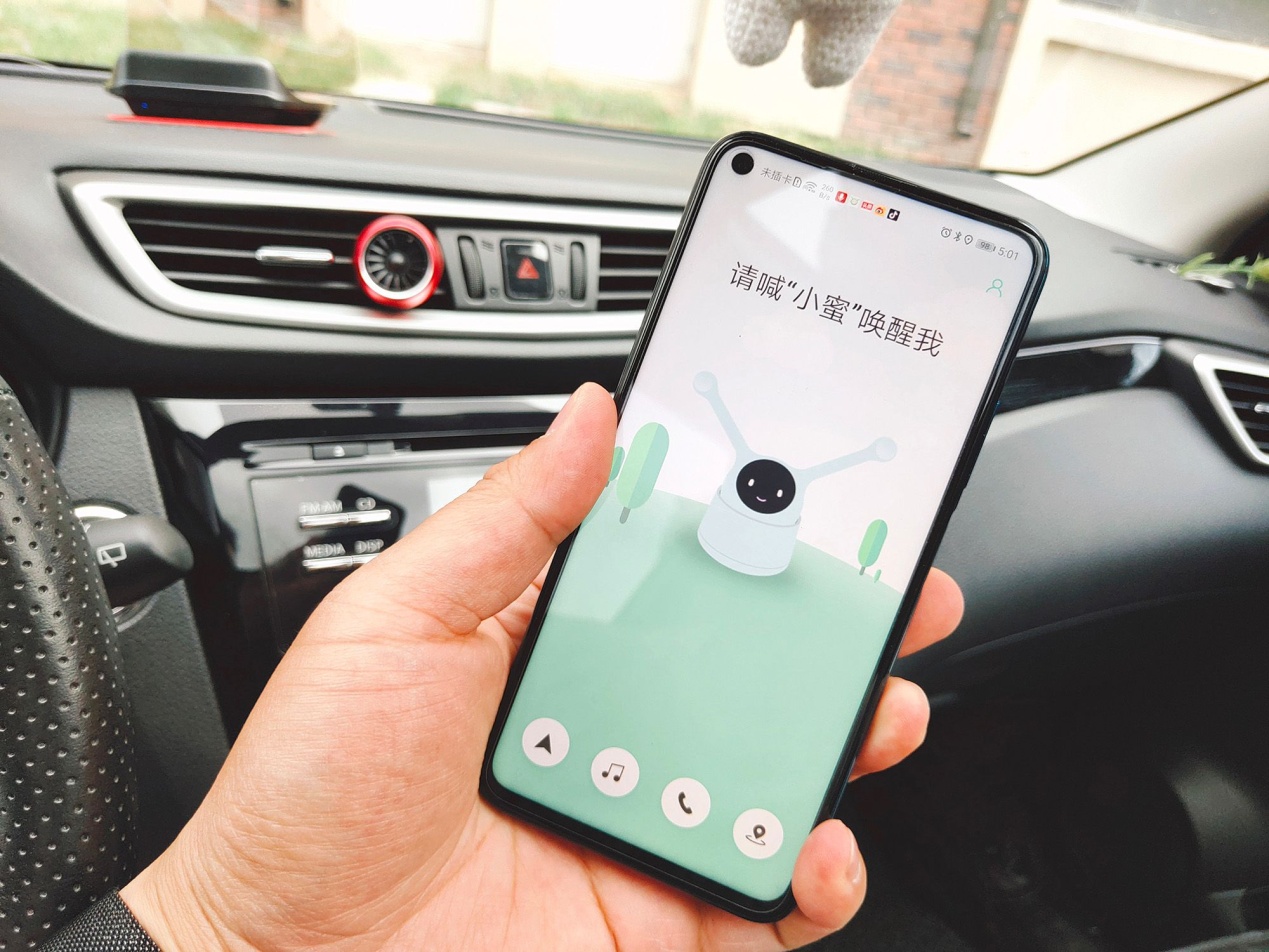 和小米有品合作后车萝卜HUD成百元车宠?深度体验后告诉你答案