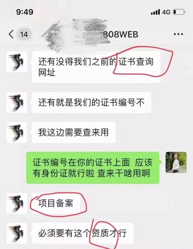 华为安全认证证书,有华为认证证书可以找哪方面工作