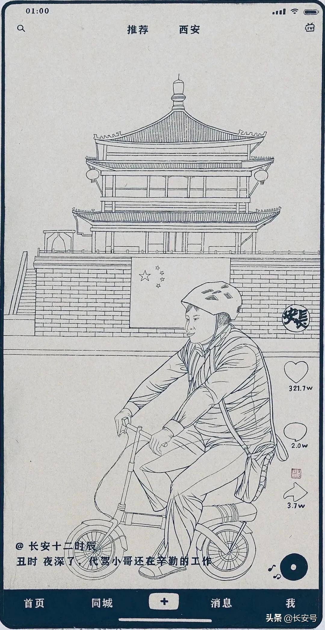 来西安看看风景,来西安看看大雁塔