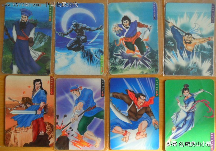 水浒卡最可怕的人物,水浒卡是哪一年的