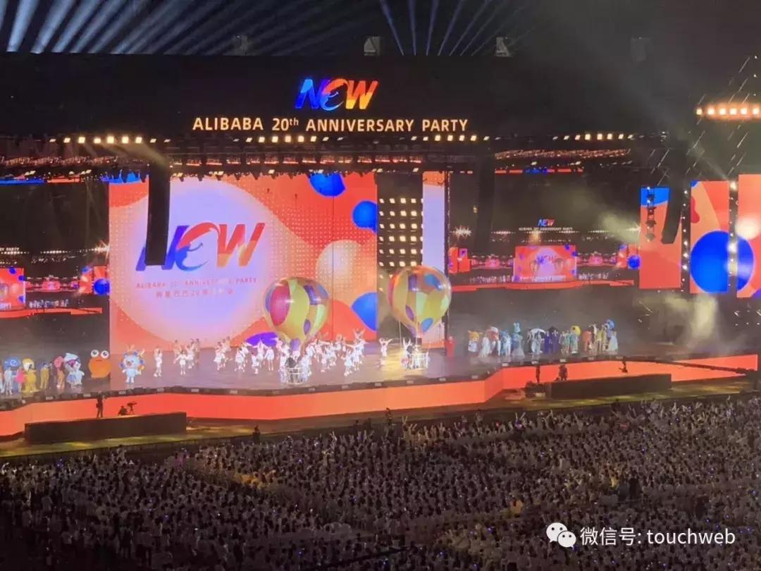 马云卸任阿里董事局主席职务雷军现场捧场：人生下半场拉开序幕