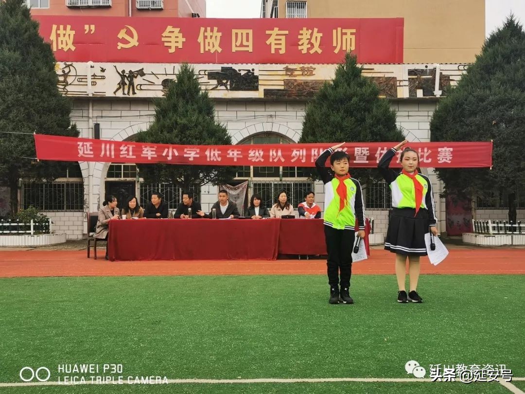 寒意袭人，红小娃却把口号声喊得震天响！