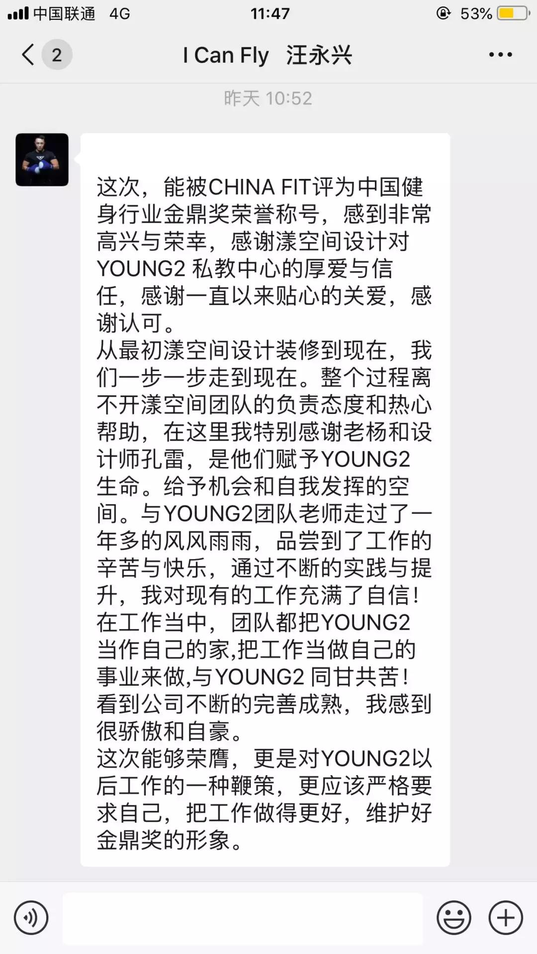 听说在CF成都大会上，漾设计上映了“获奖者联盟”？！