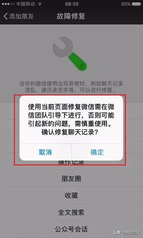 微信支付宝支付有效证据,支付宝账单证据取证规则