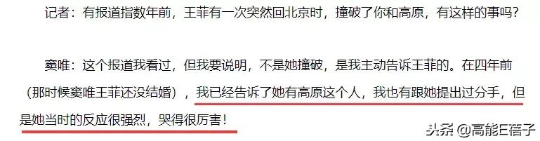 王菲谢霆锋张柏芝周迅窦唯关系图,王菲有什么魅力让窦唯谢霆锋喜欢