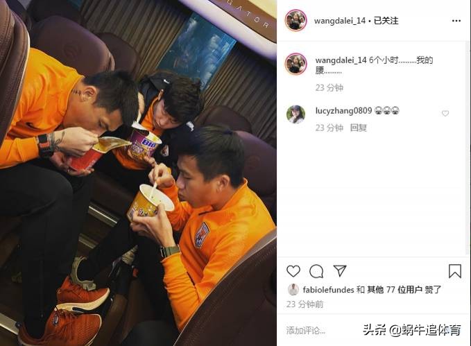 鲁能到济南的大巴,鲁能大巴抵达