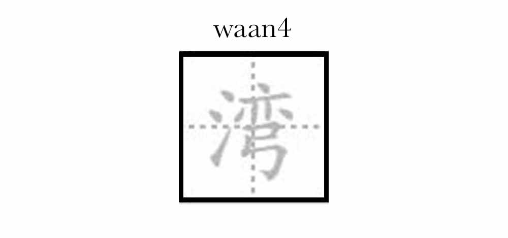香港的茶餐厅都吃什么,香港本地人推荐的三家茶餐厅
