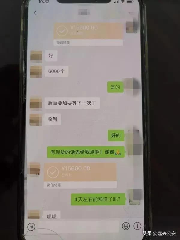 一起口罩买卖纠纷，牵出40万元诈骗案！