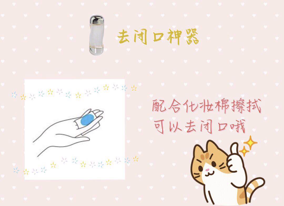 日系化妆水推荐,十大贵妇化妆水排行榜