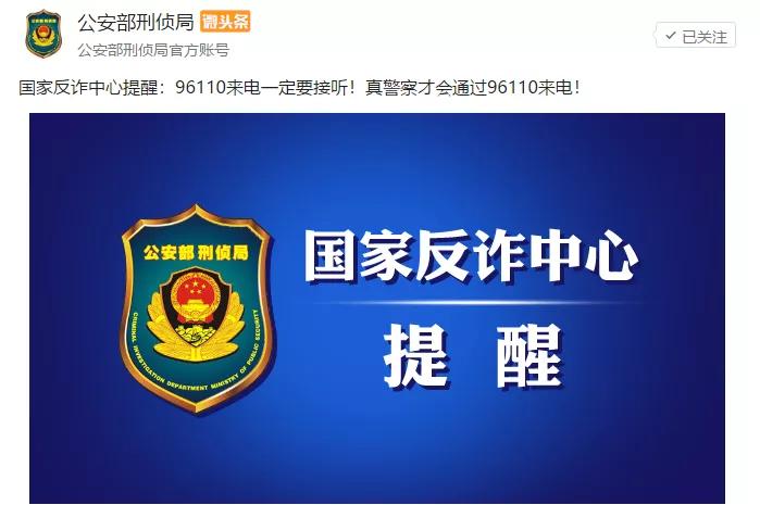 用身份证领礼物安全吗,登记身份证免费领礼品安全吗