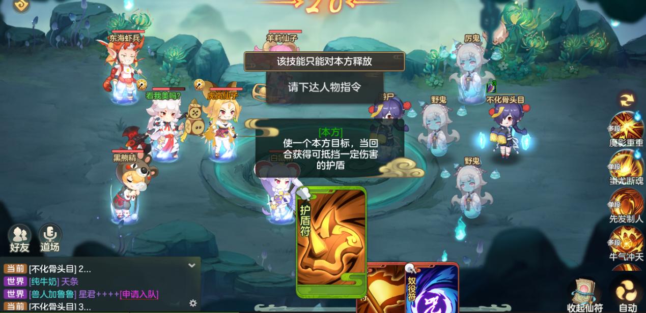 那些你一定玩过的回合制游戏,那些好玩到炸裂的回合制游戏