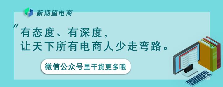 月销百万标题套路,怎么打造商品的爆款标题