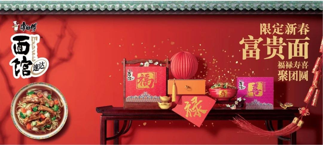 康师傅速达面馆自热火锅,康师傅自热面评测