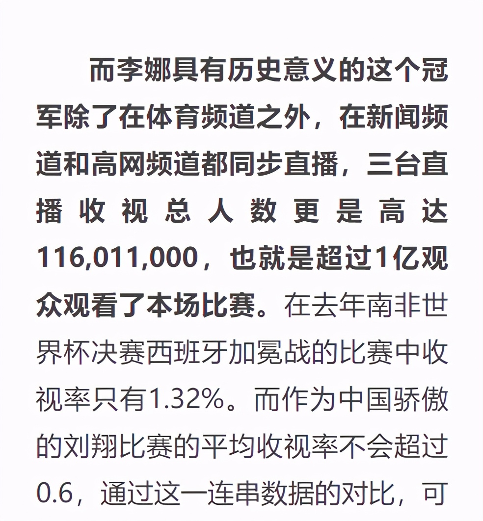 从负债到成为亿万女老板,从负债累累到东山再起女孩