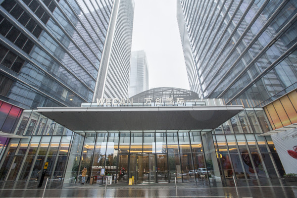 閲嶅簡婢崇編鍥介檯閰掑簵鍏瘬,婢崇編鍥介檯鍏瘬閰掑簵