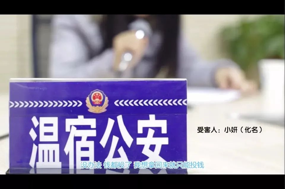 刷单诈骗常用套路有哪些,刷单诈骗的常见套路有哪些